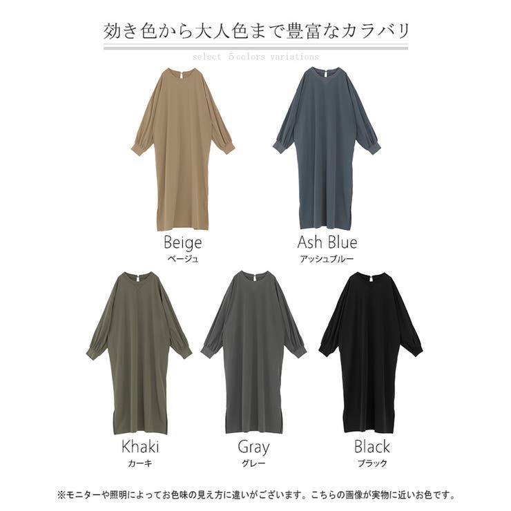 ワンピース ロング ナイロン | HUG.U | 詳細画像23 