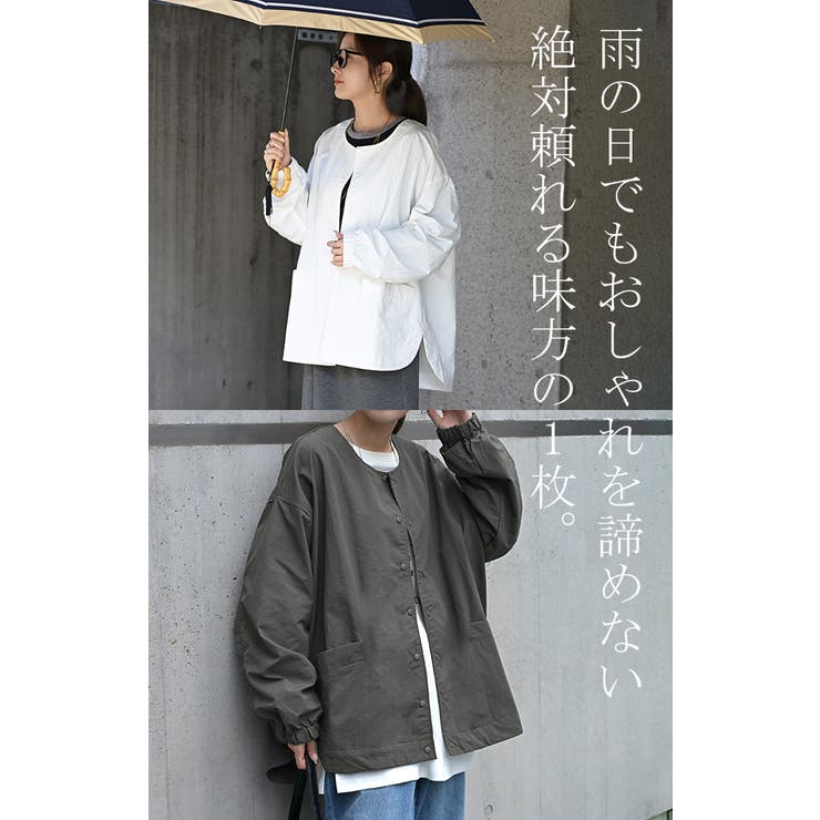 ブルゾン 撥水 軽量 | HUG.U | 詳細画像19 