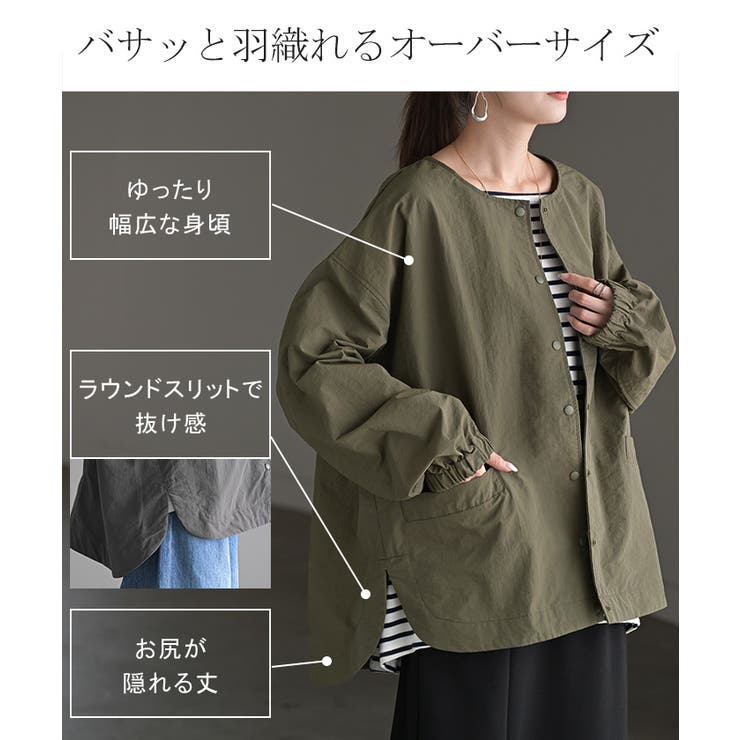 ブルゾン 撥水 軽量 | HUG.U | 詳細画像9 