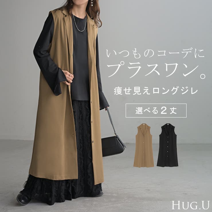 groundY ロングベスト ab-00135.jpg