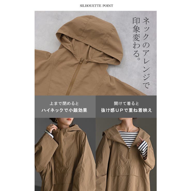 マウンテンパーカー ロング 撥水 | HUG.U | 詳細画像13 