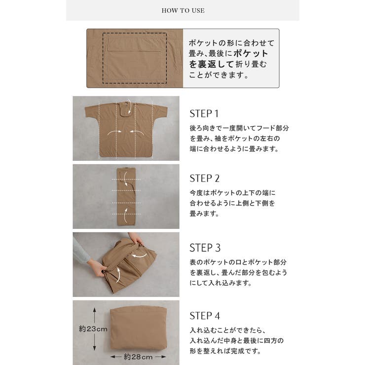 マウンテンパーカー ロング 撥水 | HUG.U | 詳細画像23 