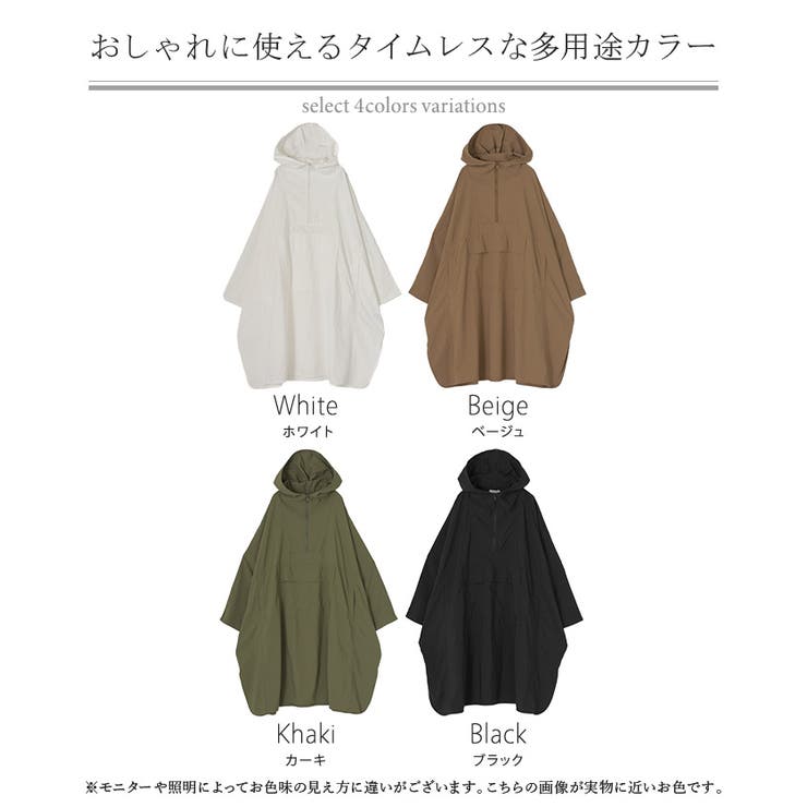 マウンテンパーカー ロング 撥水 | HUG.U | 詳細画像24 