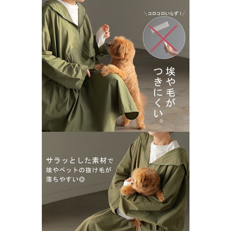 マウンテンパーカー ロング 撥水 | HUG.U | 詳細画像9 