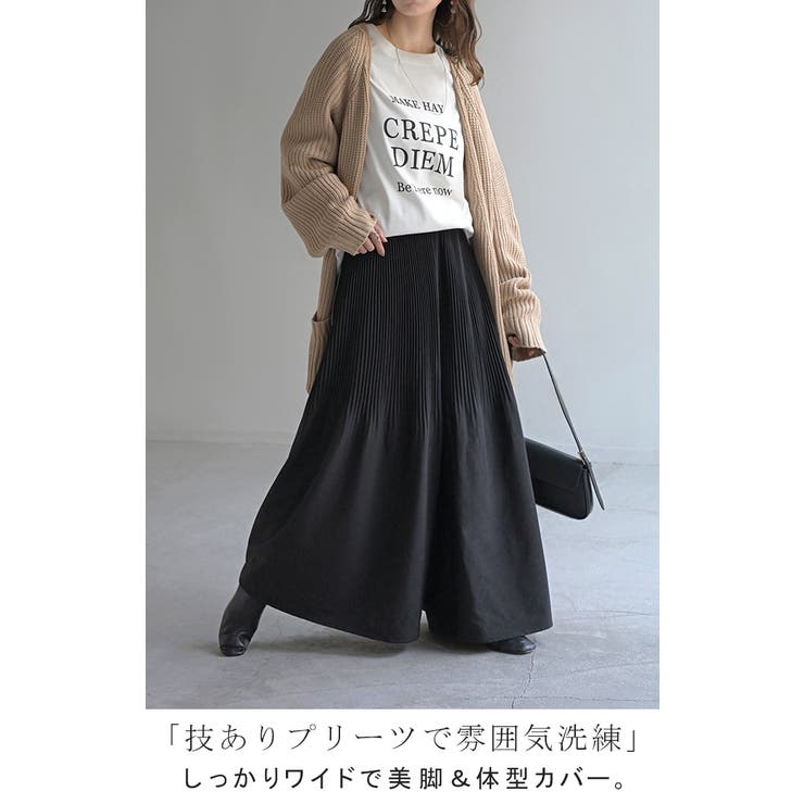 パンツ ワイド プリーツ | HUG.U | 詳細画像2 