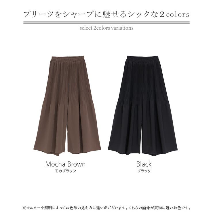 パンツ ワイド プリーツ | HUG.U | 詳細画像23 