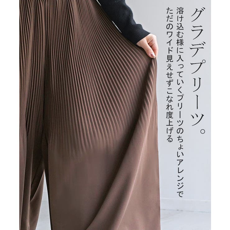 パンツ ワイド プリーツ | HUG.U | 詳細画像3 