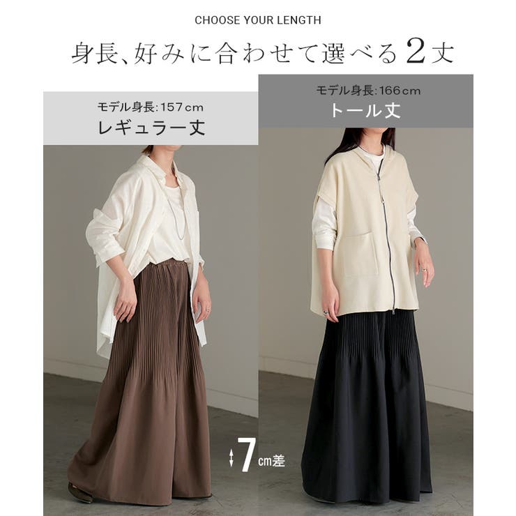 パンツ ワイド プリーツ | HUG.U | 詳細画像8 