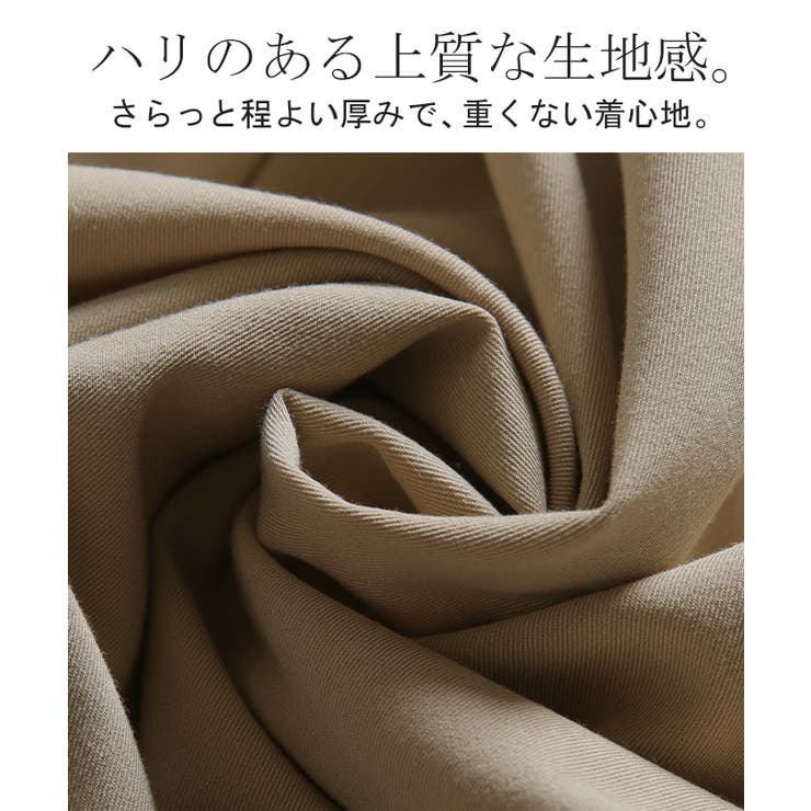 ワンピース シャツ 洗濯機 | HUG.U | 詳細画像14 