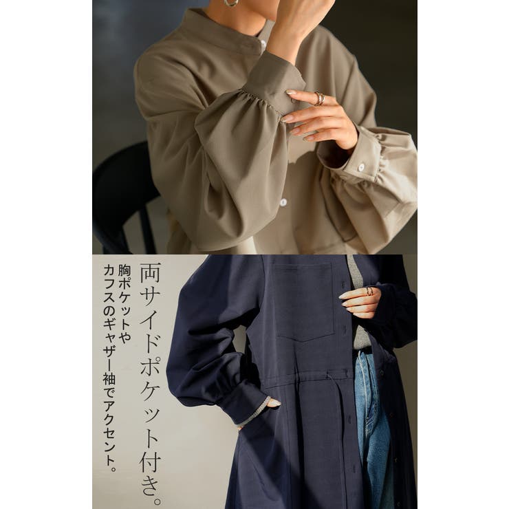 ワンピース シャツ 洗濯機 | HUG.U | 詳細画像19 