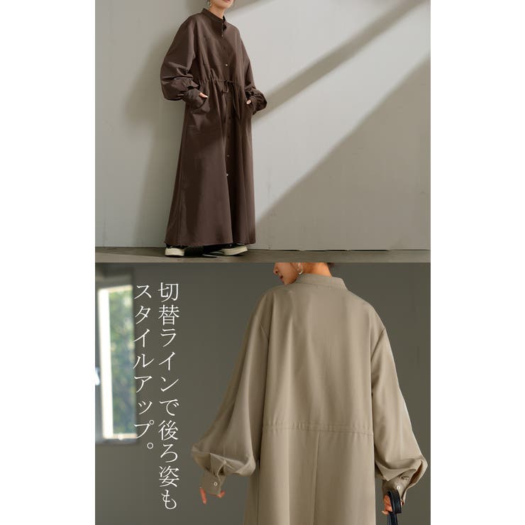 ワンピース シャツ 洗濯機 | HUG.U | 詳細画像20 