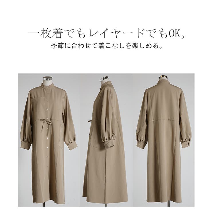 ワンピース シャツ 洗濯機 | HUG.U | 詳細画像21 