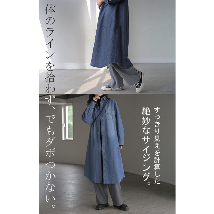 ワンピース シャツ デニム | HUG.U | 詳細画像15 