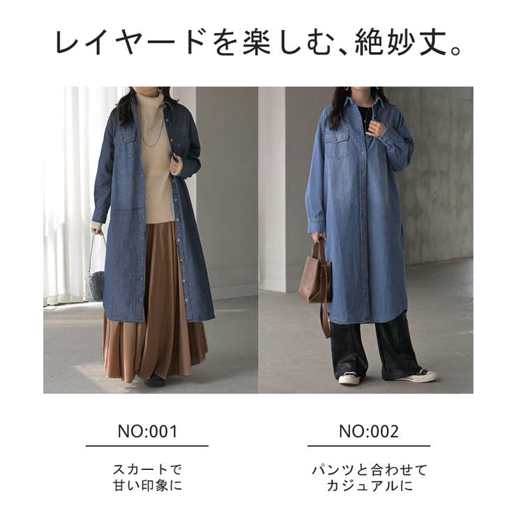 ワンピース シャツ デニム | HUG.U | 詳細画像19 