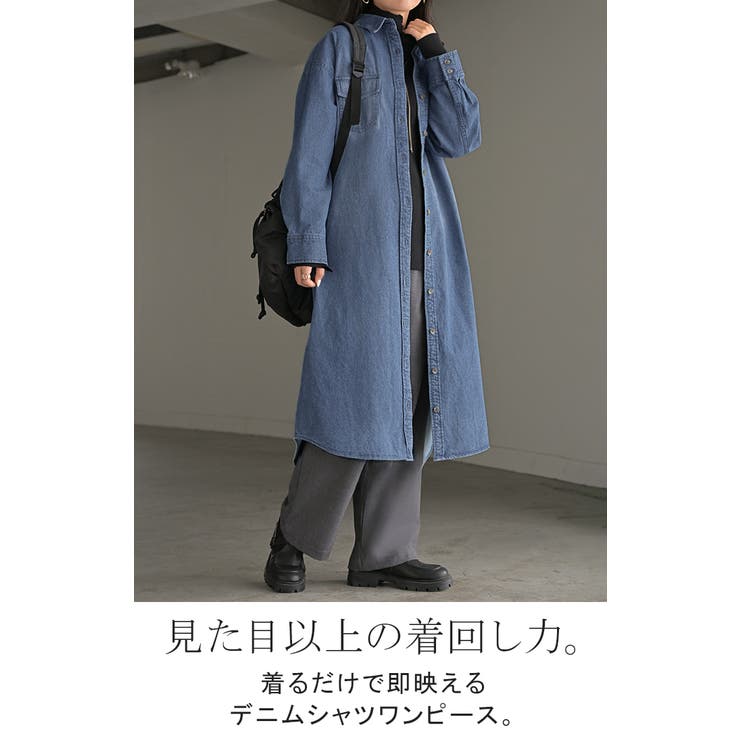 ワンピース シャツ デニム | HUG.U | 詳細画像2 
