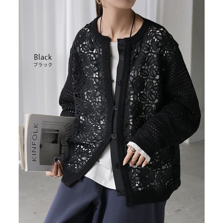 カーディガン ニット クロシェ編み | HUG.U | 詳細画像12 