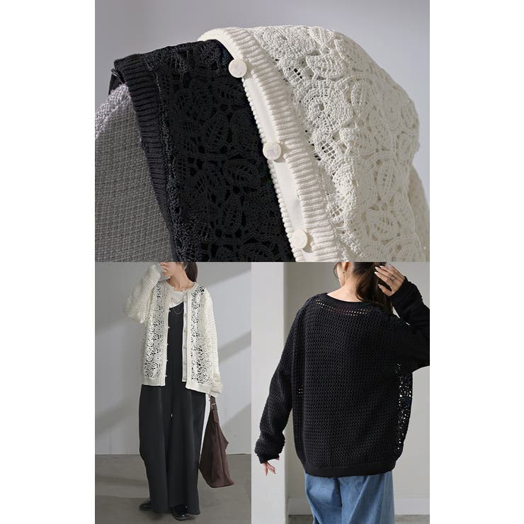 カーディガン ニット クロシェ編み | HUG.U | 詳細画像17 