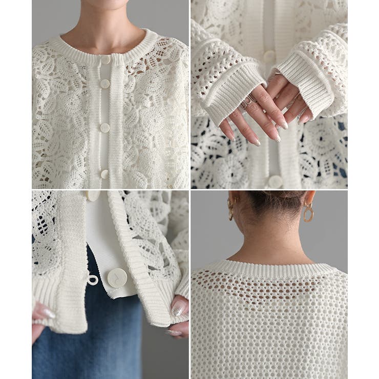 カーディガン ニット クロシェ編み | HUG.U | 詳細画像22 