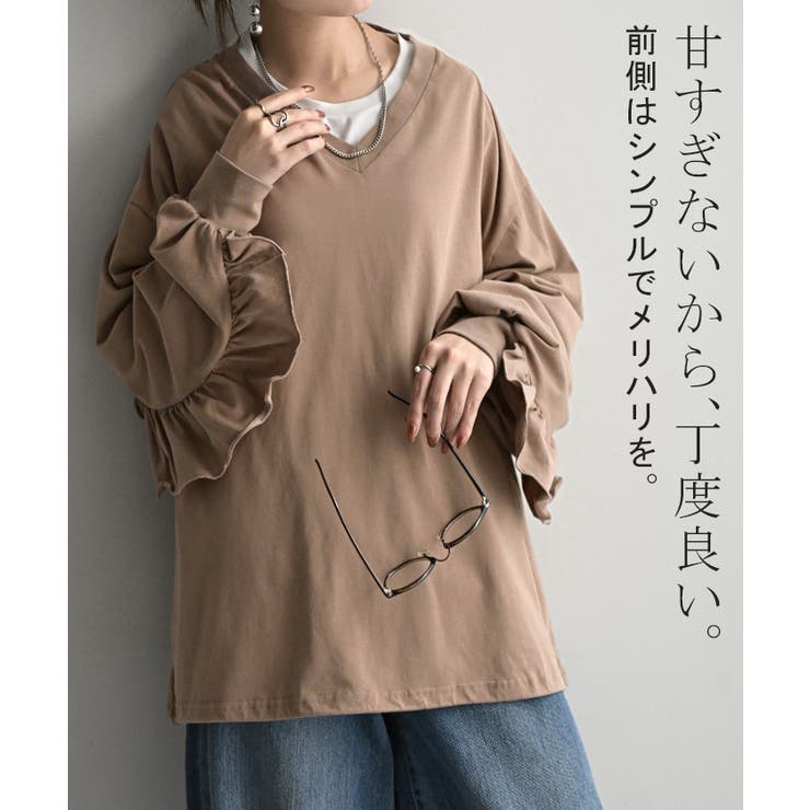 ロンT Vネック フリル | HUG.U | 詳細画像3 