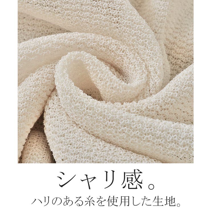 ニット シャリ感 透かし編み | HUG.U | 詳細画像13 