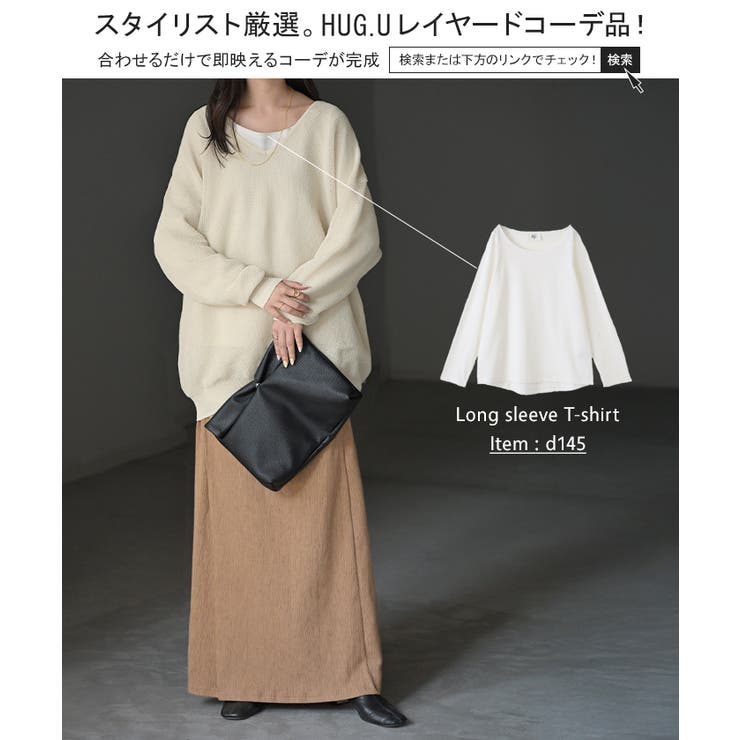 ニット シャリ感 透かし編み | HUG.U | 詳細画像18 