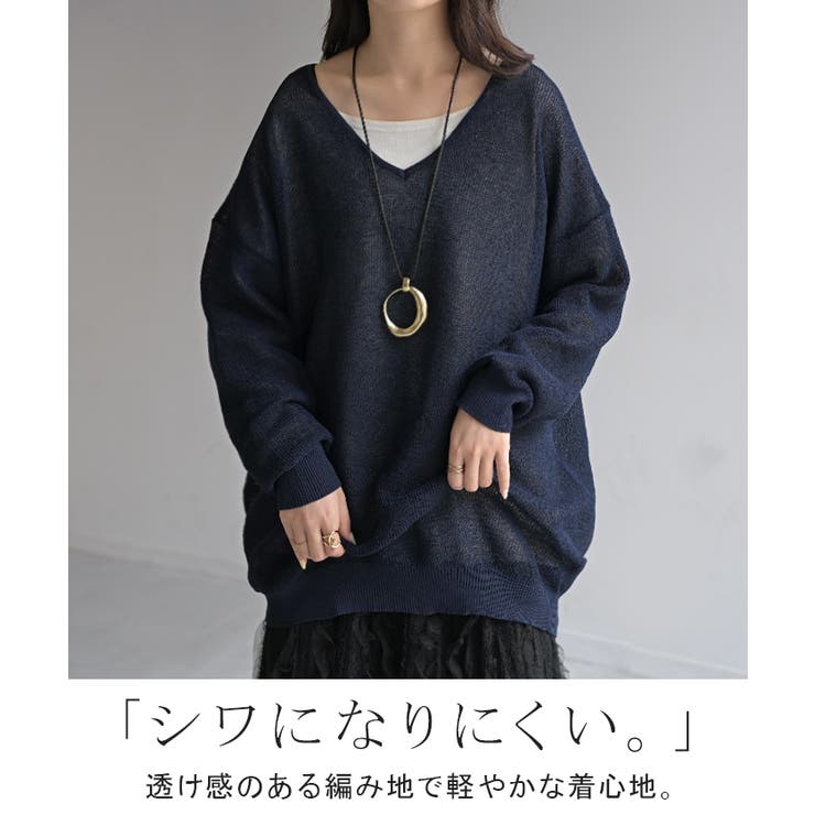 ニット シャリ感 透かし編み | HUG.U | 詳細画像2 