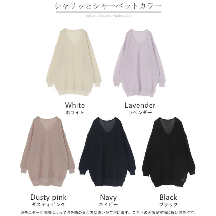 ニット シャリ感 透かし編み | HUG.U | 詳細画像24 