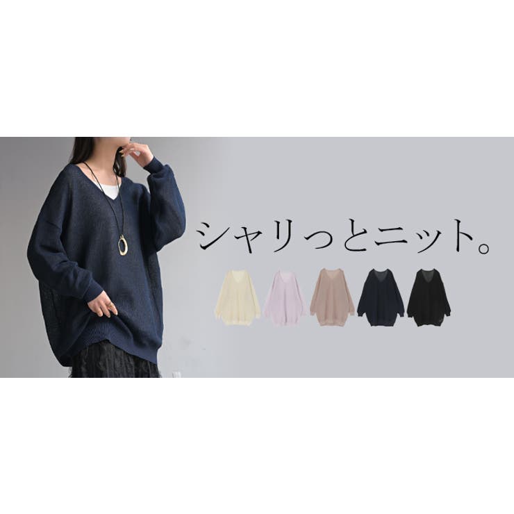 ニット シャリ感 透かし編み | HUG.U | 詳細画像25 