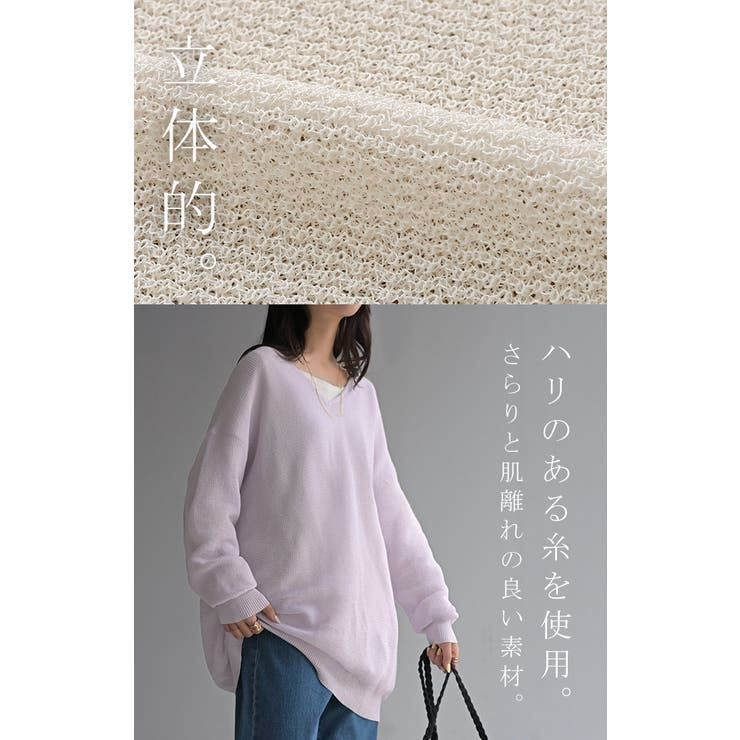 ニット シャリ感 透かし編み | HUG.U | 詳細画像3 
