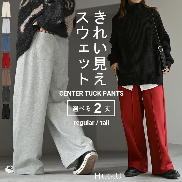 パンツ ワイド タックパンツ | HUG.U | 詳細画像1 
