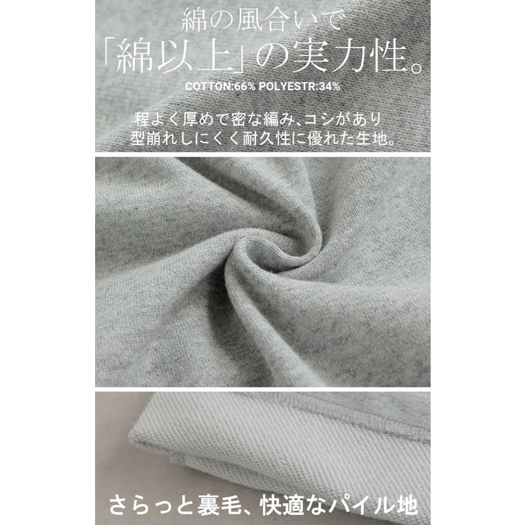 パンツ ワイド タックパンツ | HUG.U | 詳細画像12 