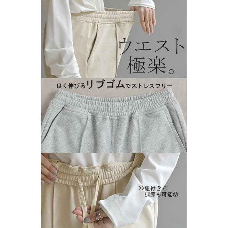 パンツ ワイド タックパンツ | HUG.U | 詳細画像16 