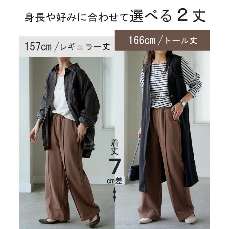 パンツ ワイド タックパンツ | HUG.U | 詳細画像18 