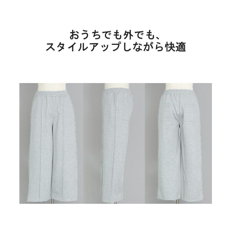 パンツ ワイド タックパンツ | HUG.U | 詳細画像21 