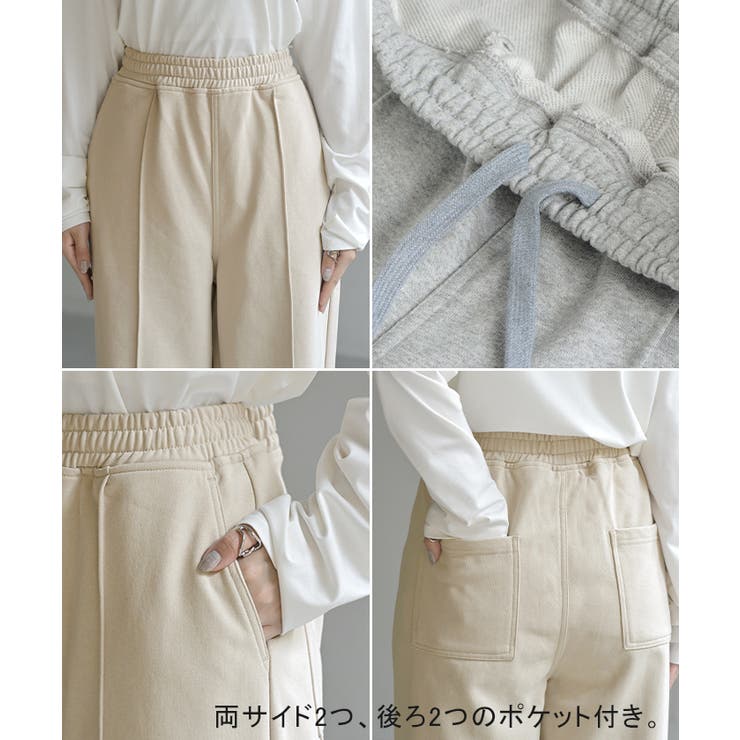 パンツ ワイド タックパンツ | HUG.U | 詳細画像22 