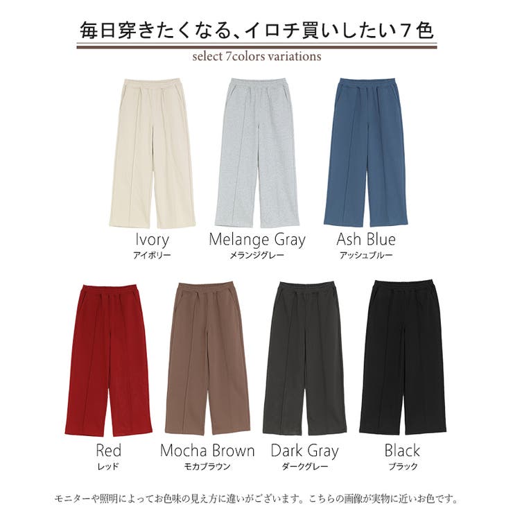 パンツ ワイド タックパンツ | HUG.U | 詳細画像23 