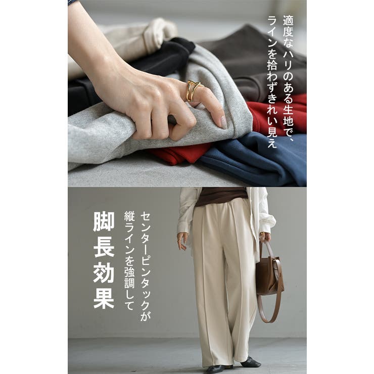 パンツ ワイド タックパンツ | HUG.U | 詳細画像6 