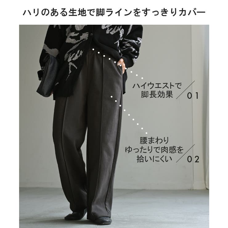 パンツ ワイド タックパンツ | HUG.U | 詳細画像8 