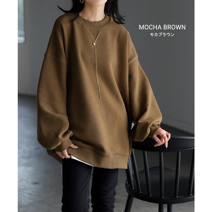 スウェット ワッフル プルオーバー | HUG.U | 詳細画像15 