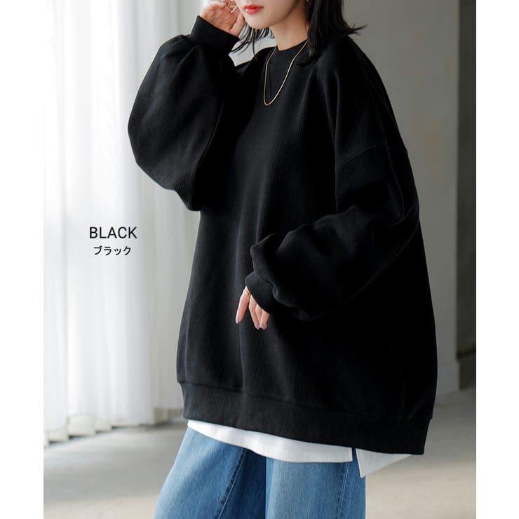 スウェット ワッフル プルオーバー | HUG.U | 詳細画像20 