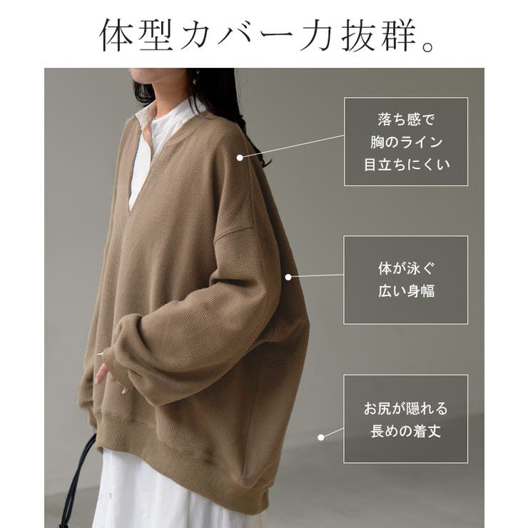 ロンT ワッフル キーネック | HUG.U | 詳細画像10 