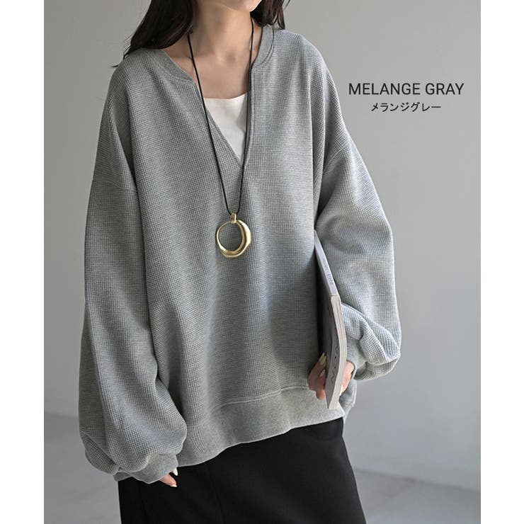 ロンT ワッフル キーネック | HUG.U | 詳細画像11 