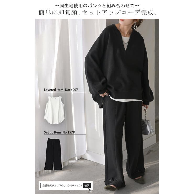 ロンT ワッフル キーネック | HUG.U | 詳細画像21 