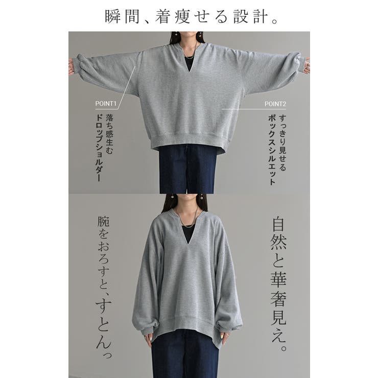 ロンT ワッフル キーネック | HUG.U | 詳細画像6 