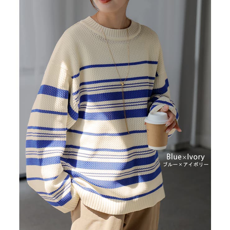 ニット ボーダー スポンジニット | HUG.U | 詳細画像11 