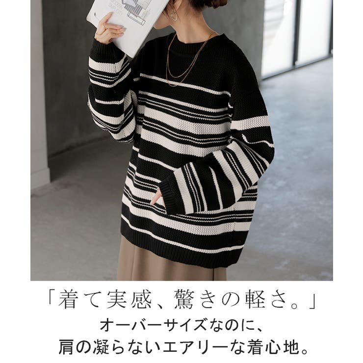 ニット ボーダー スポンジニット | HUG.U | 詳細画像2 