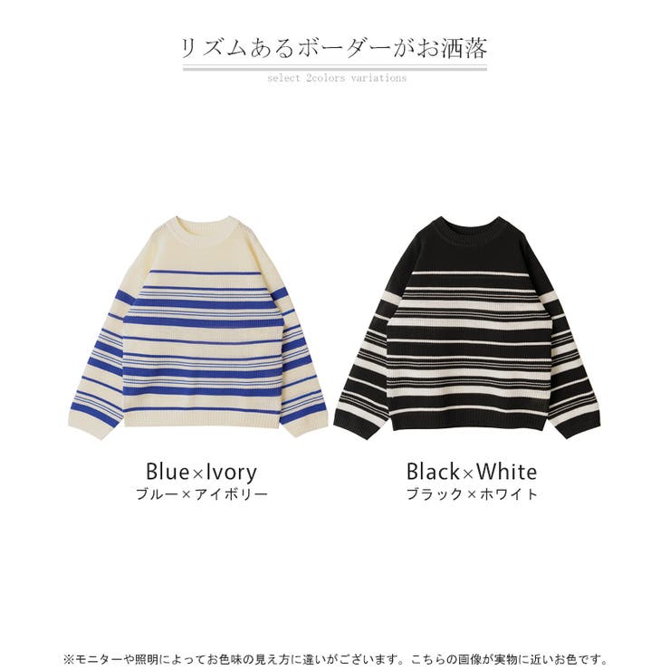 ニット ボーダー スポンジニット | HUG.U | 詳細画像24 