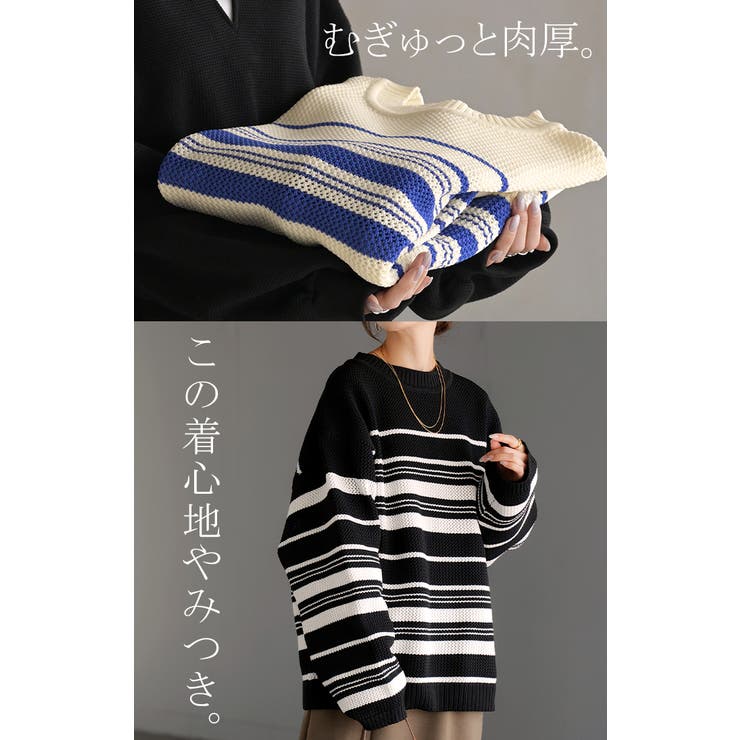 ニット ボーダー スポンジニット | HUG.U | 詳細画像6 