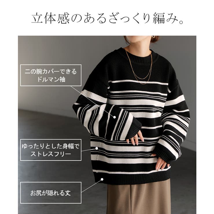 ニット ボーダー スポンジニット | HUG.U | 詳細画像8 