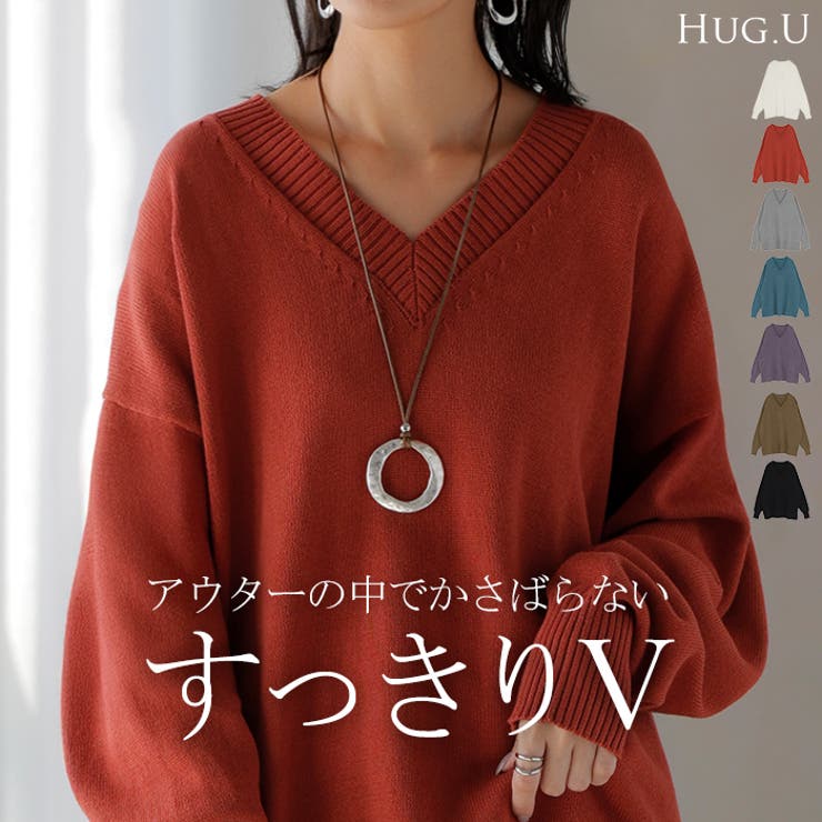 ニット ロング レディース | HUG.U | 詳細画像1 